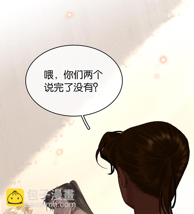 [第31话] 难得的笑容41
