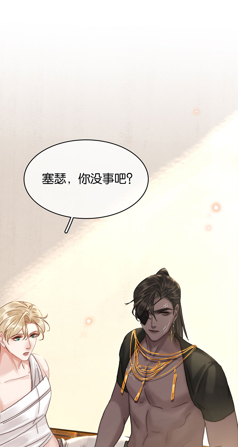 [第31话] 难得的笑容45