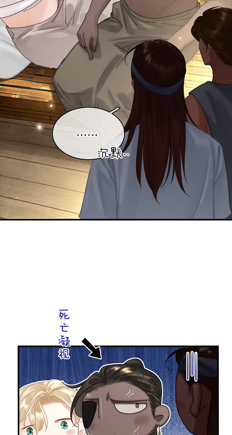 [第31话] 难得的笑容50