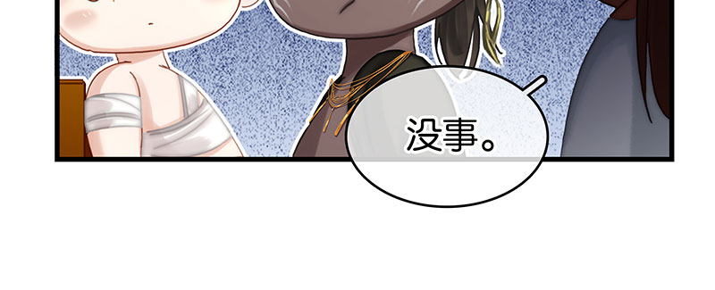 [第31话] 难得的笑容51