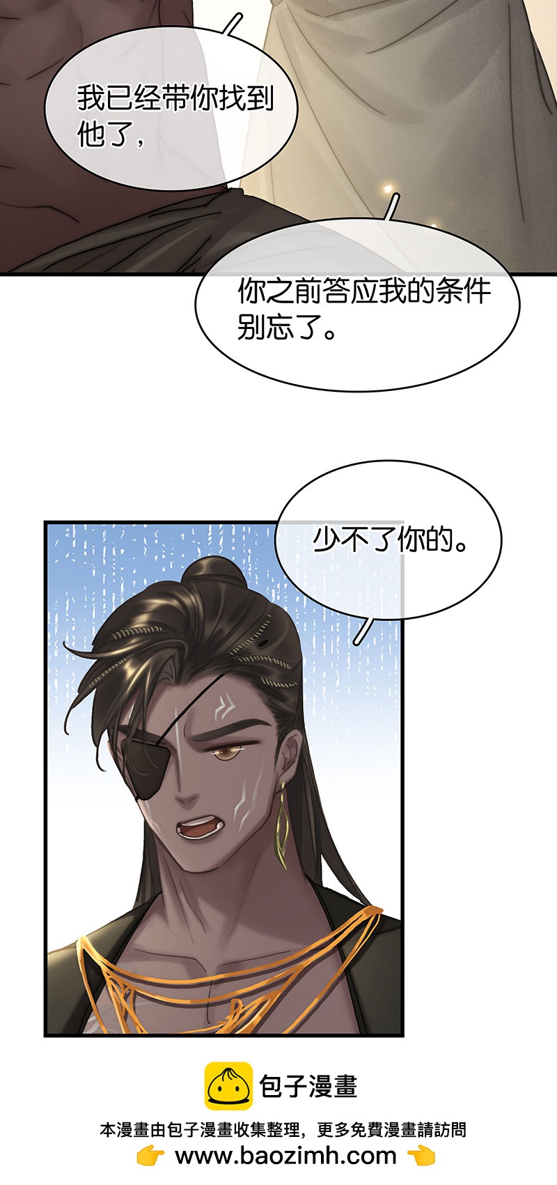 [第31话] 难得的笑容53