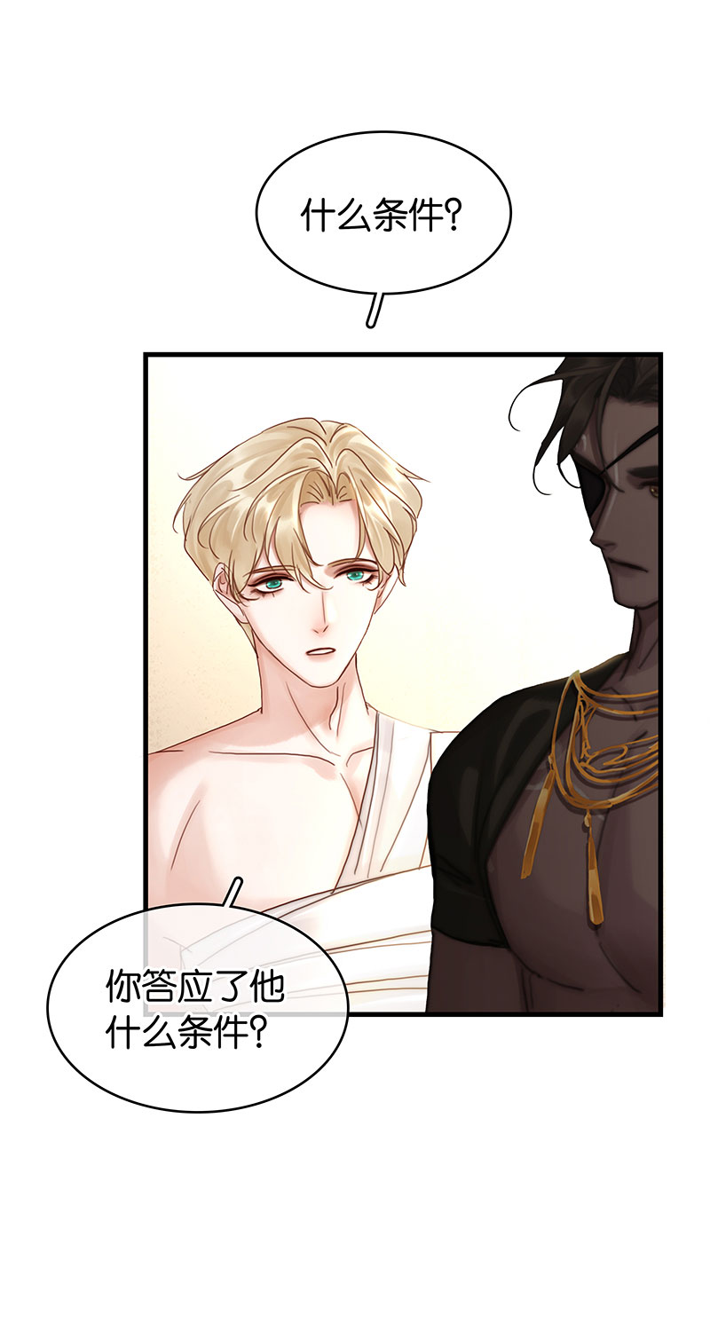 [第31话] 难得的笑容54