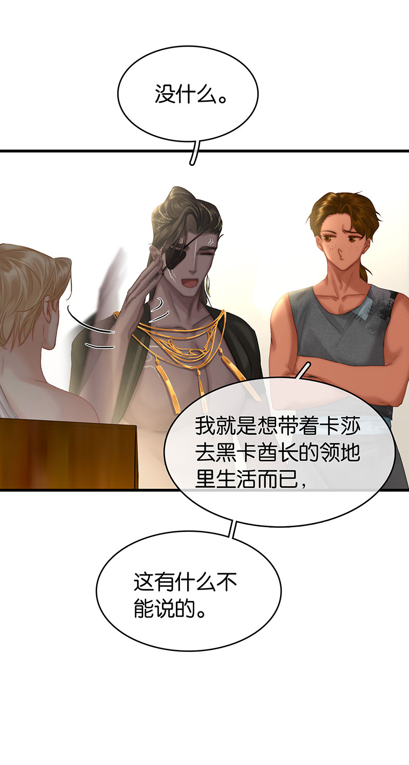 [第31话] 难得的笑容55
