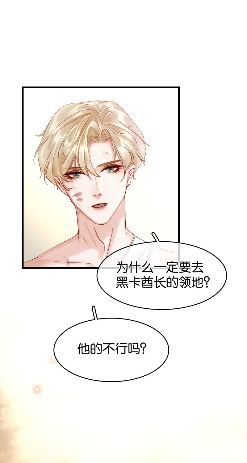 [第31话] 难得的笑容56