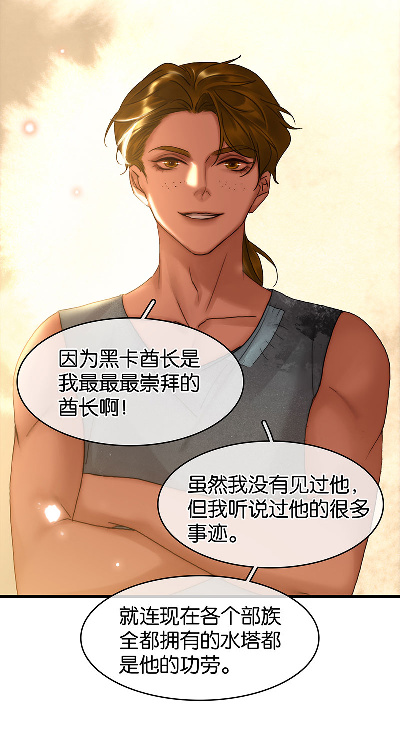 [第31话] 难得的笑容57