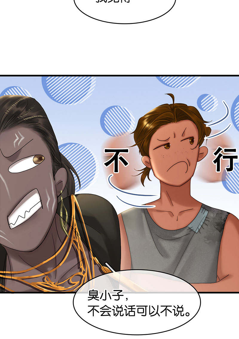[第31话] 难得的笑容59