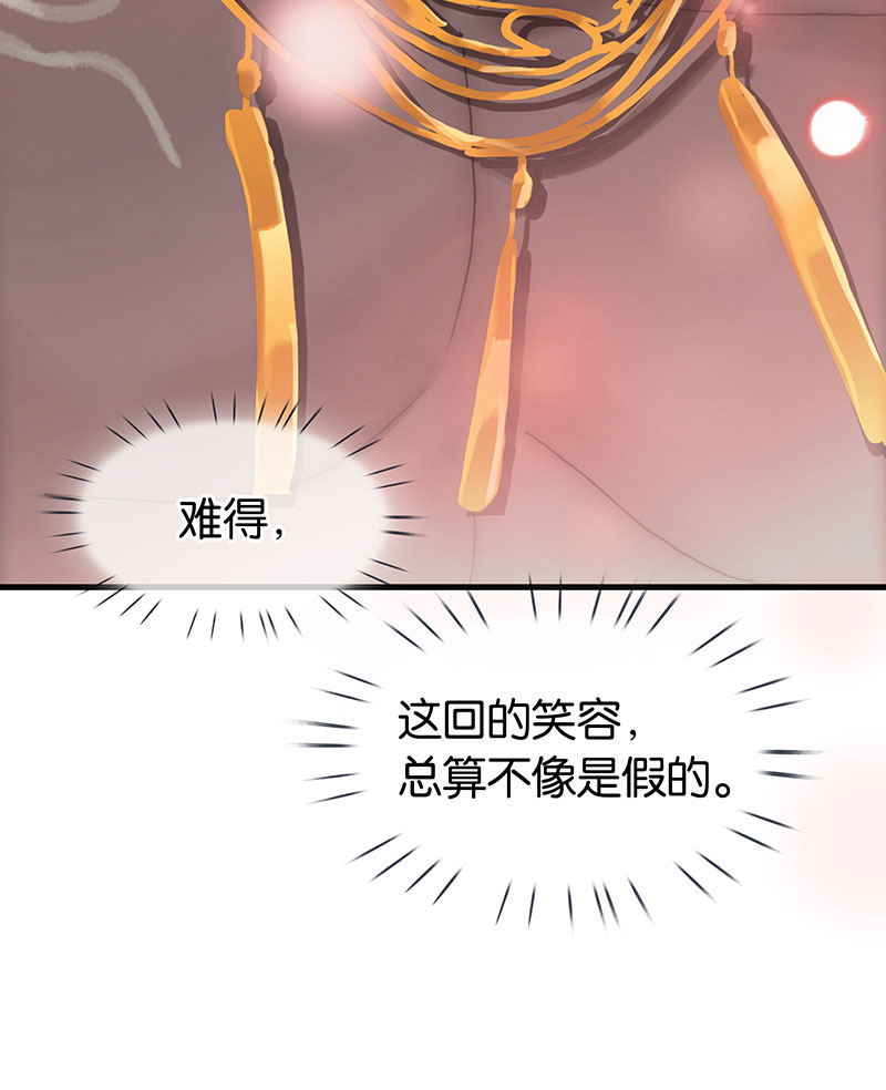 [第31话] 难得的笑容64