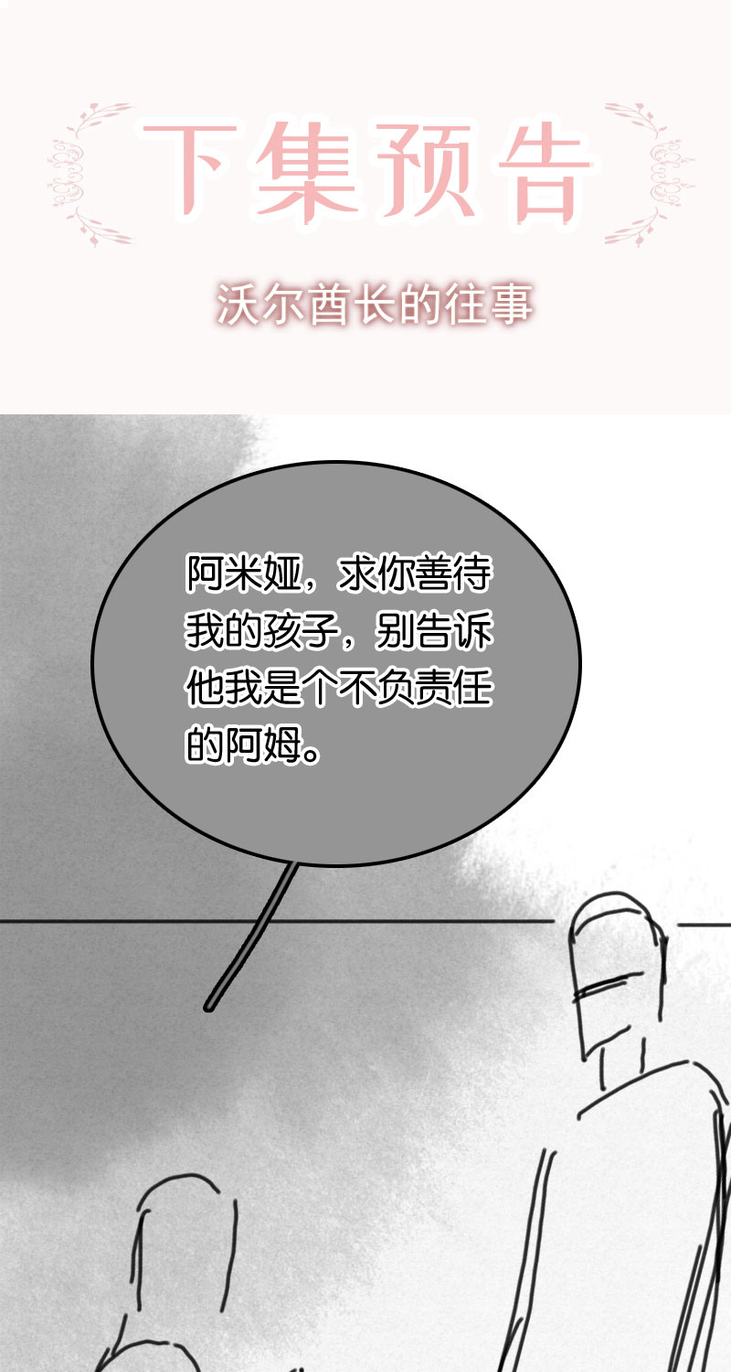 [第31话] 难得的笑容67