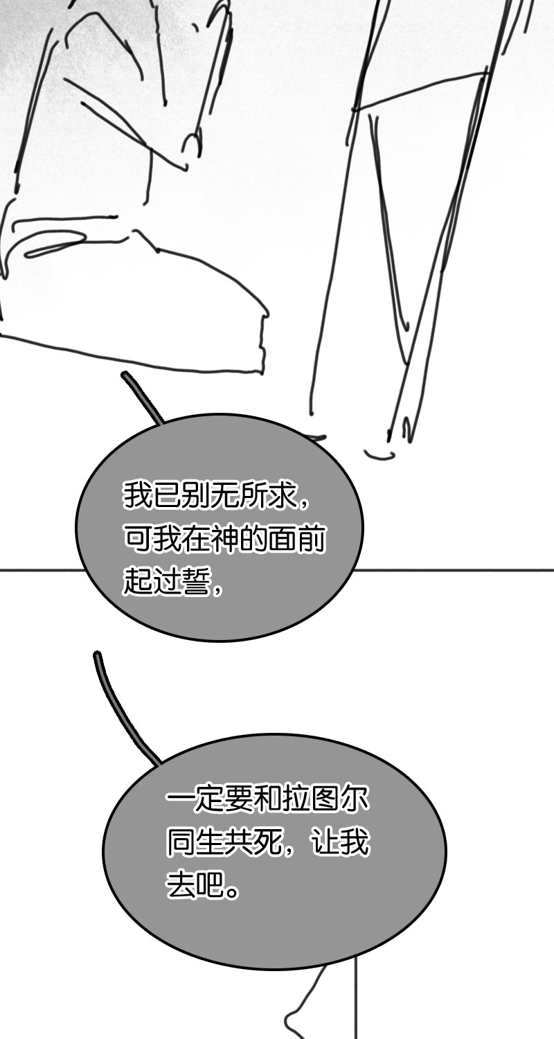 [第31话] 难得的笑容68