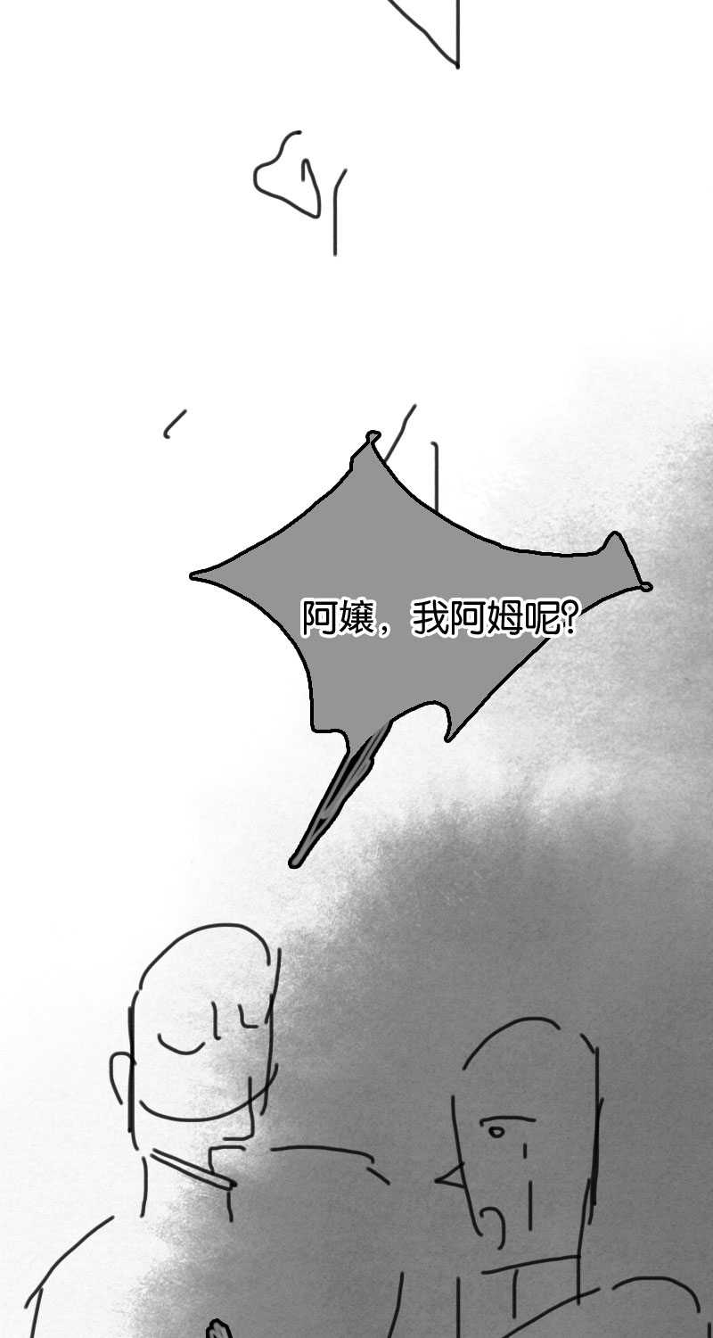 [第31话] 难得的笑容69