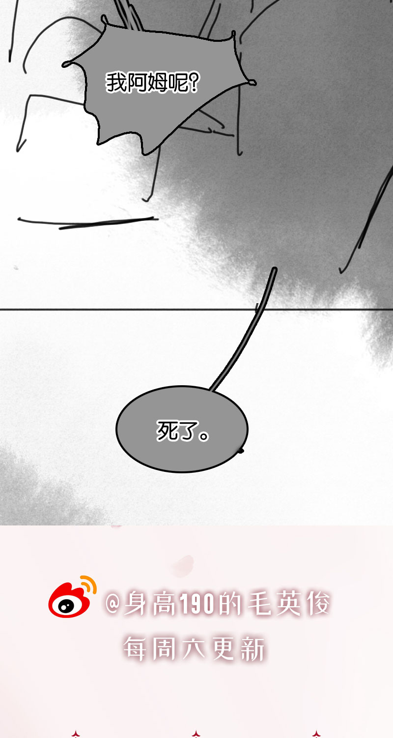 [第31话] 难得的笑容70