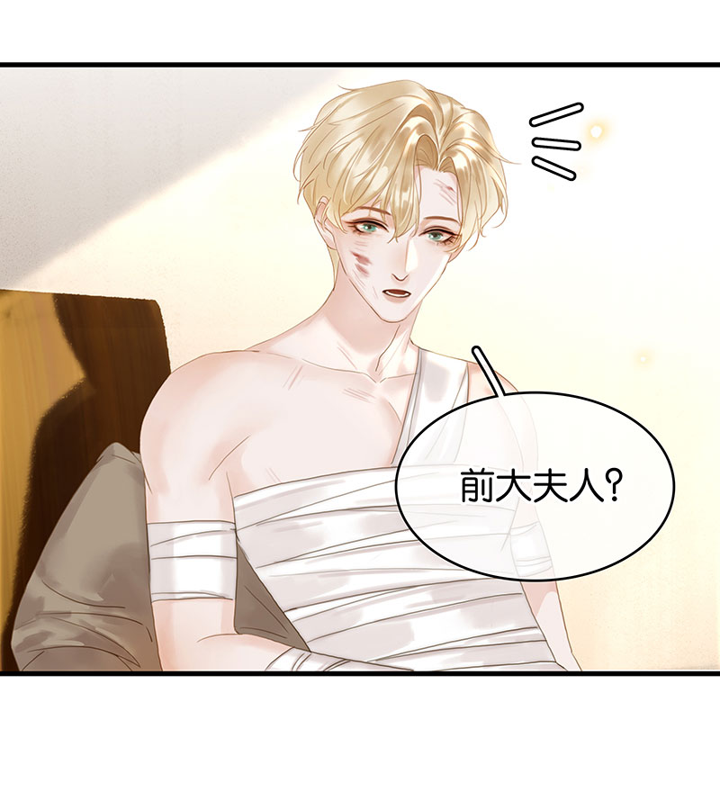 [第32话] 他很在意你36