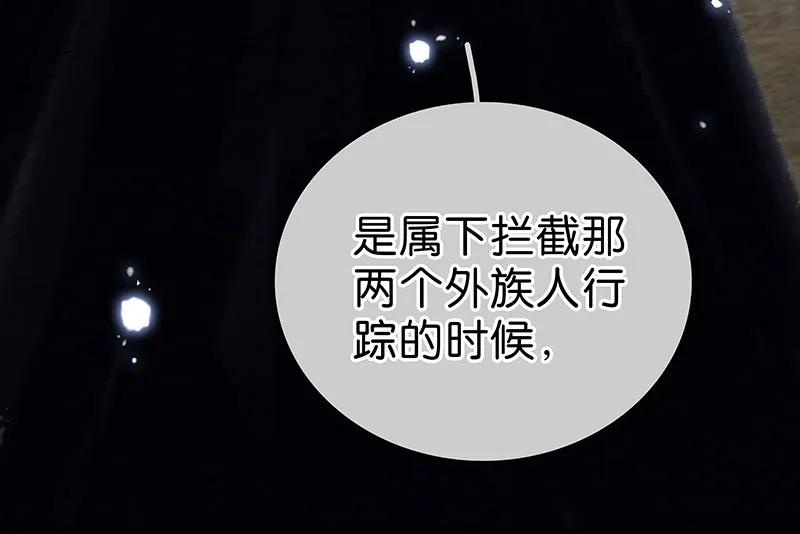 [第35话] 吃软不吃硬11