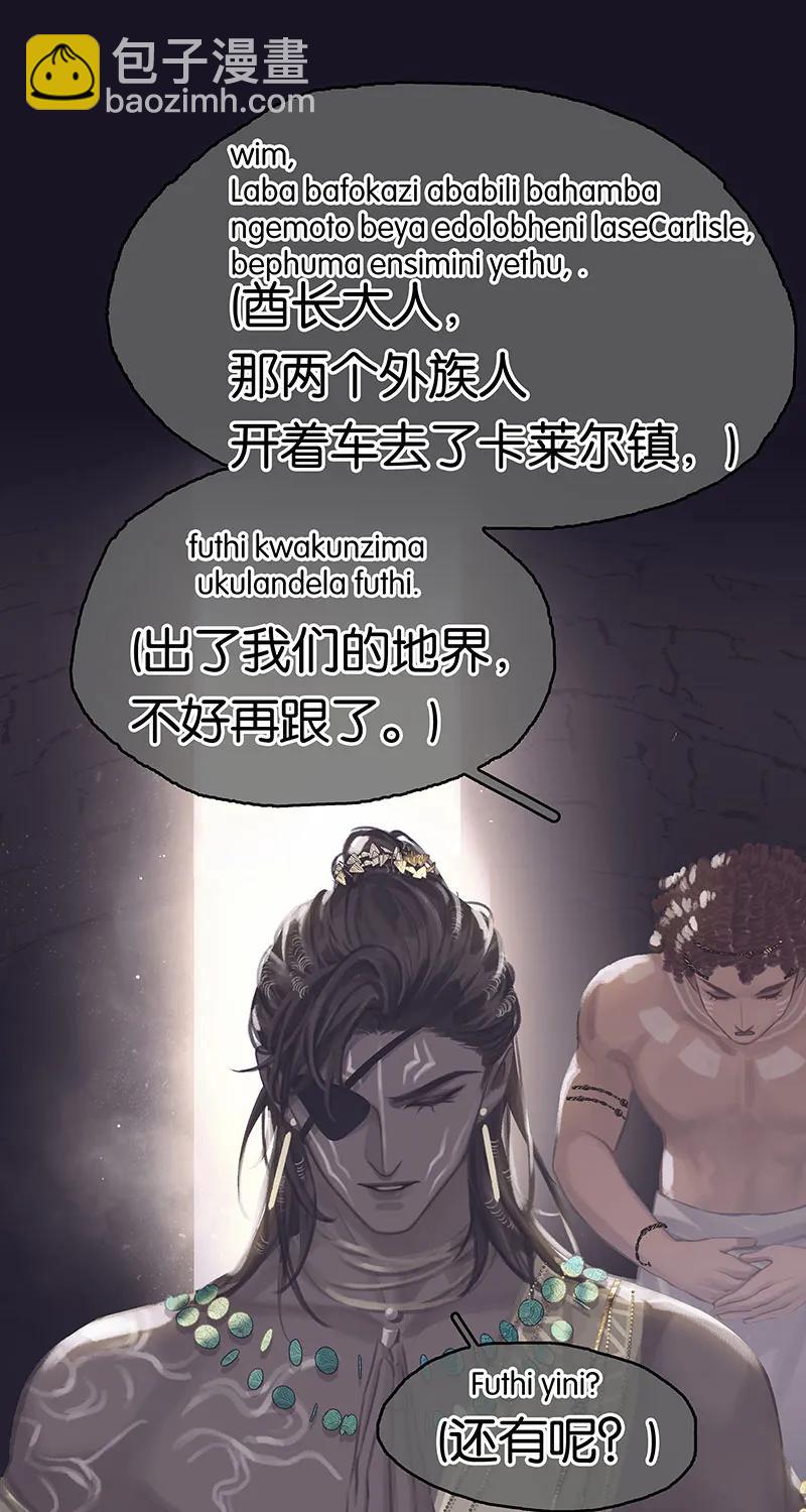 [第35话] 吃软不吃硬12
