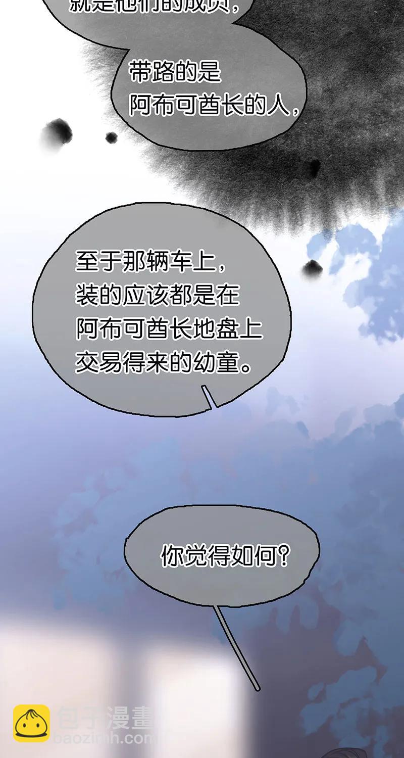 [第35话] 吃软不吃硬19