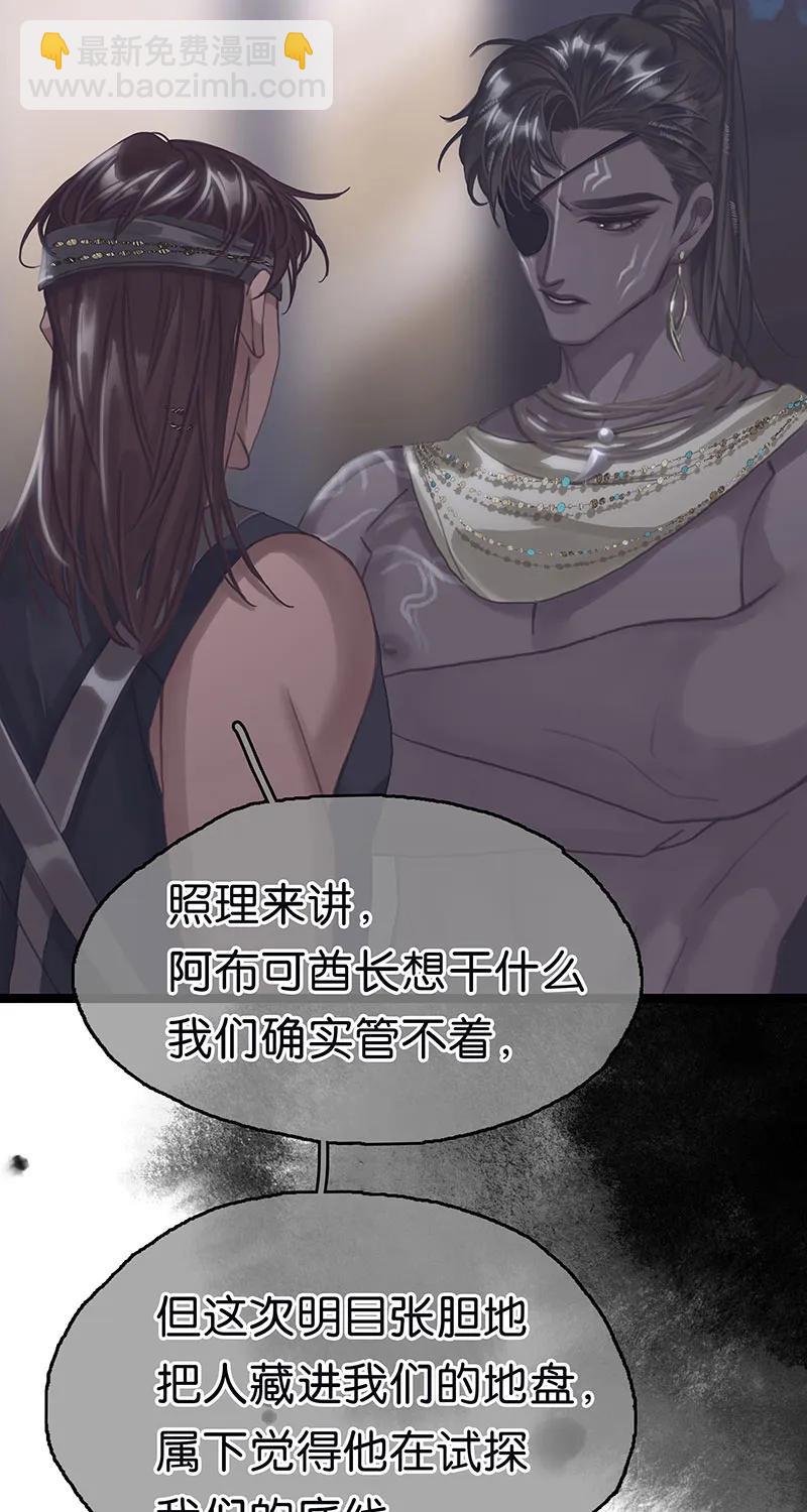 [第35话] 吃软不吃硬20