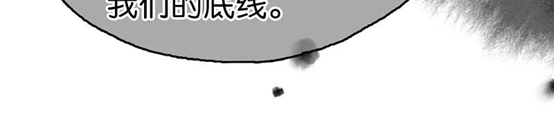 [第35话] 吃软不吃硬21