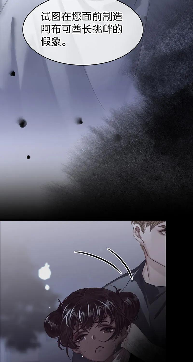 [第35话] 吃软不吃硬23