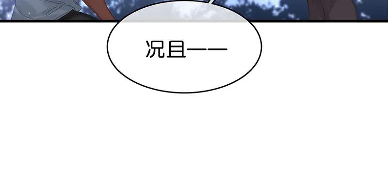 [第35话] 吃软不吃硬28