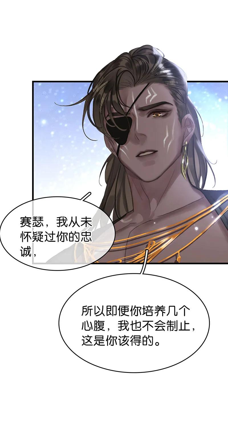 [第35话] 吃软不吃硬29