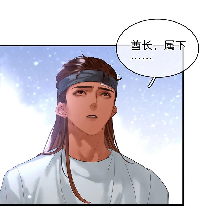 [第35话] 吃软不吃硬30