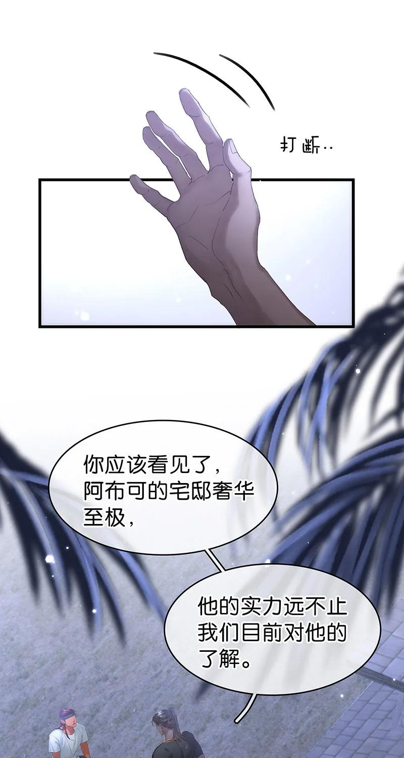 [第35话] 吃软不吃硬31
