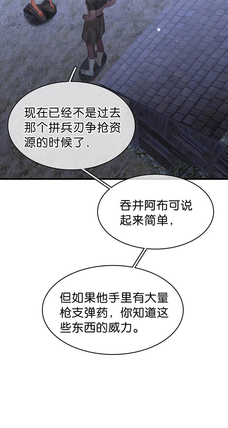 [第35话] 吃软不吃硬32