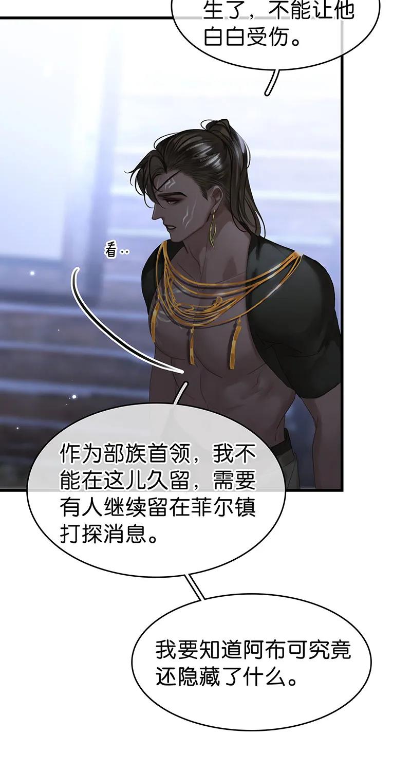 [第35话] 吃软不吃硬35