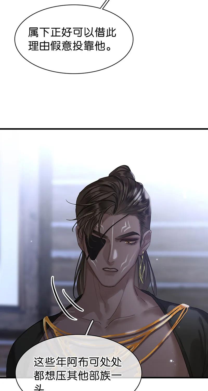 [第35话] 吃软不吃硬38