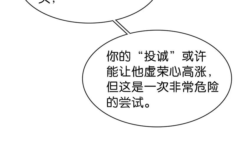 [第35话] 吃软不吃硬39