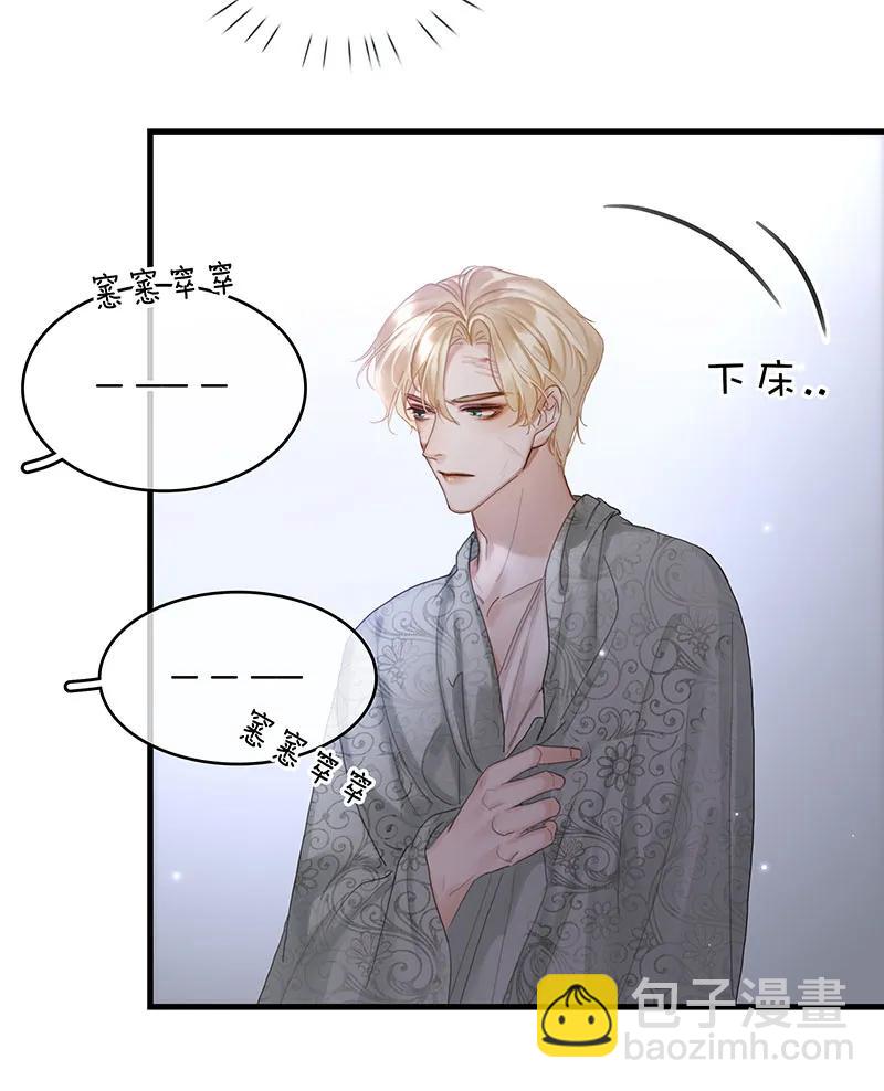 [第35话] 吃软不吃硬4