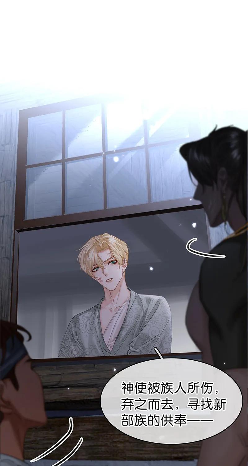 [第35话] 吃软不吃硬42