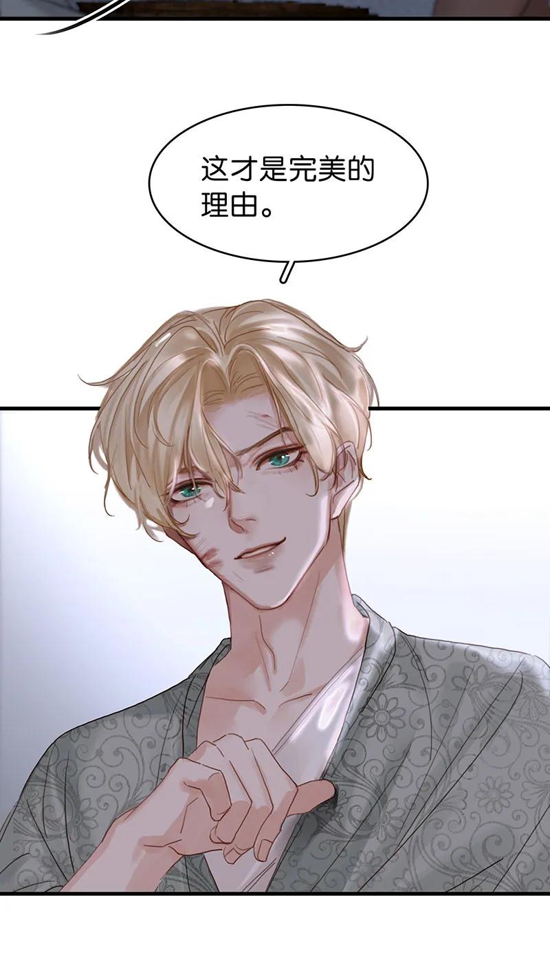 [第35话] 吃软不吃硬43