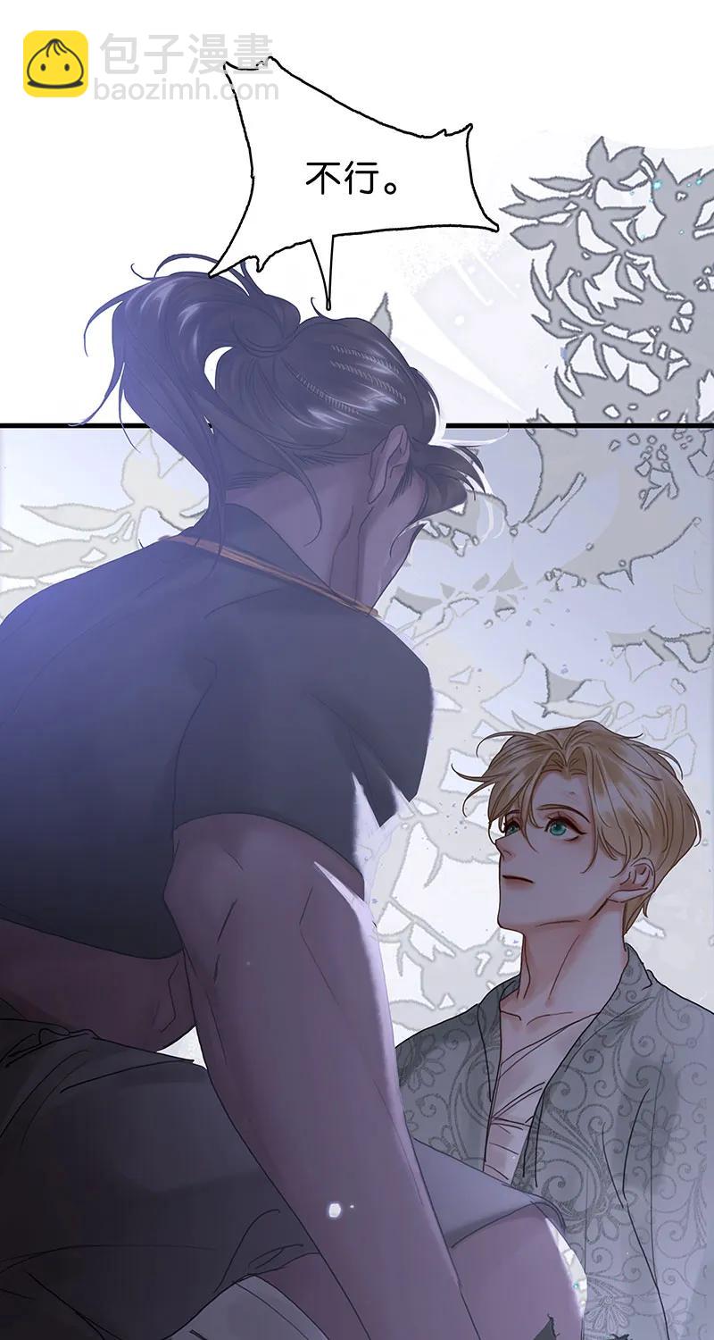 [第35话] 吃软不吃硬44