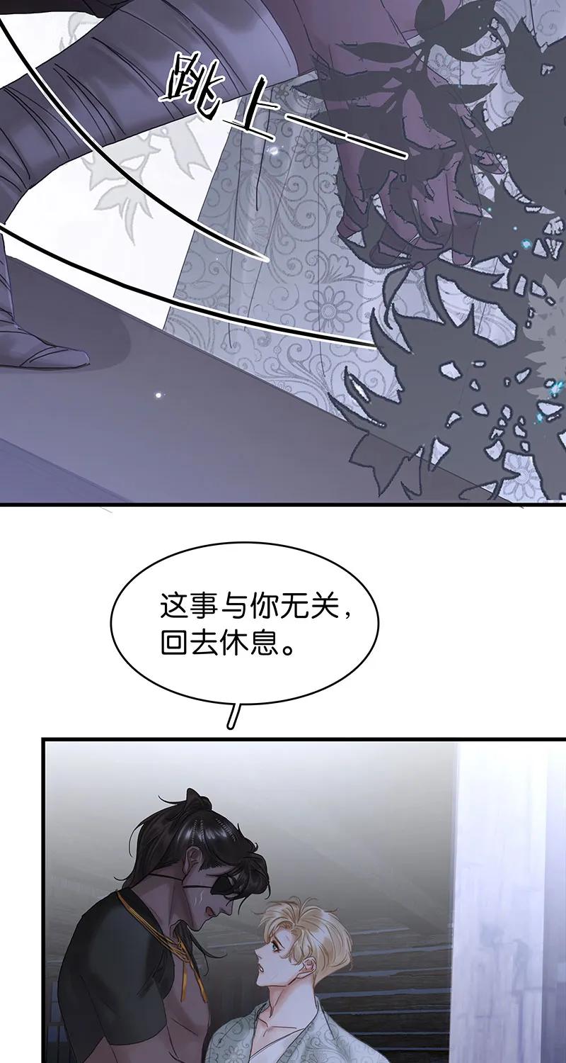 [第35话] 吃软不吃硬45
