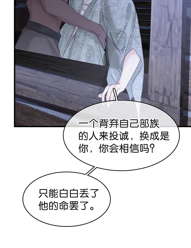 [第35话] 吃软不吃硬46