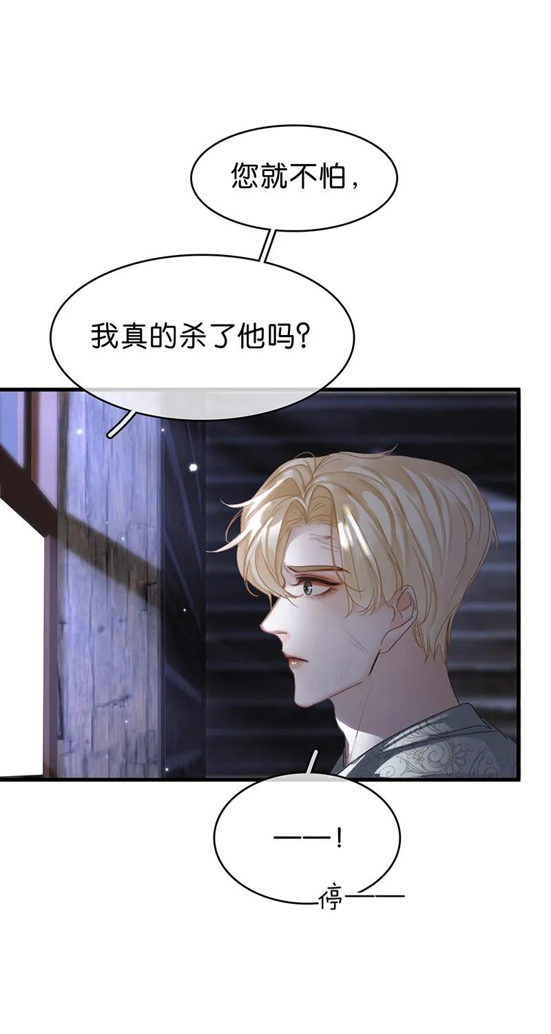 [第35话] 吃软不吃硬5
