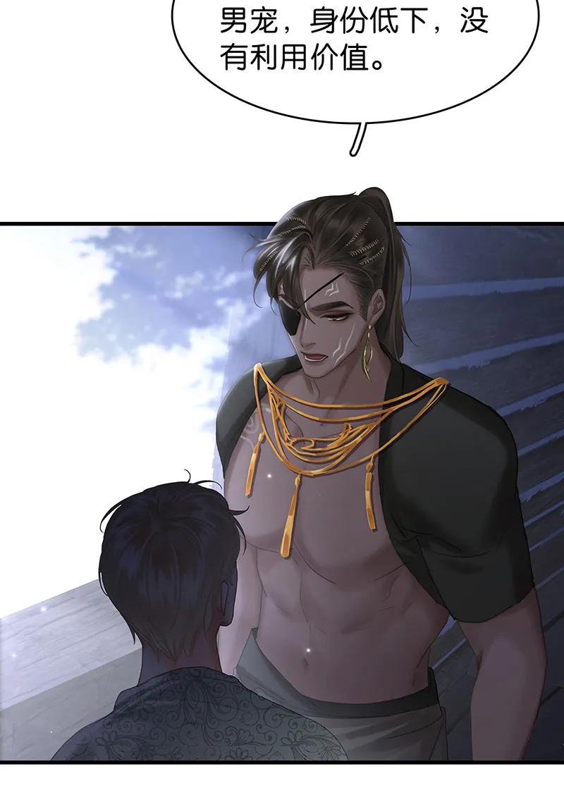[第35话] 吃软不吃硬52