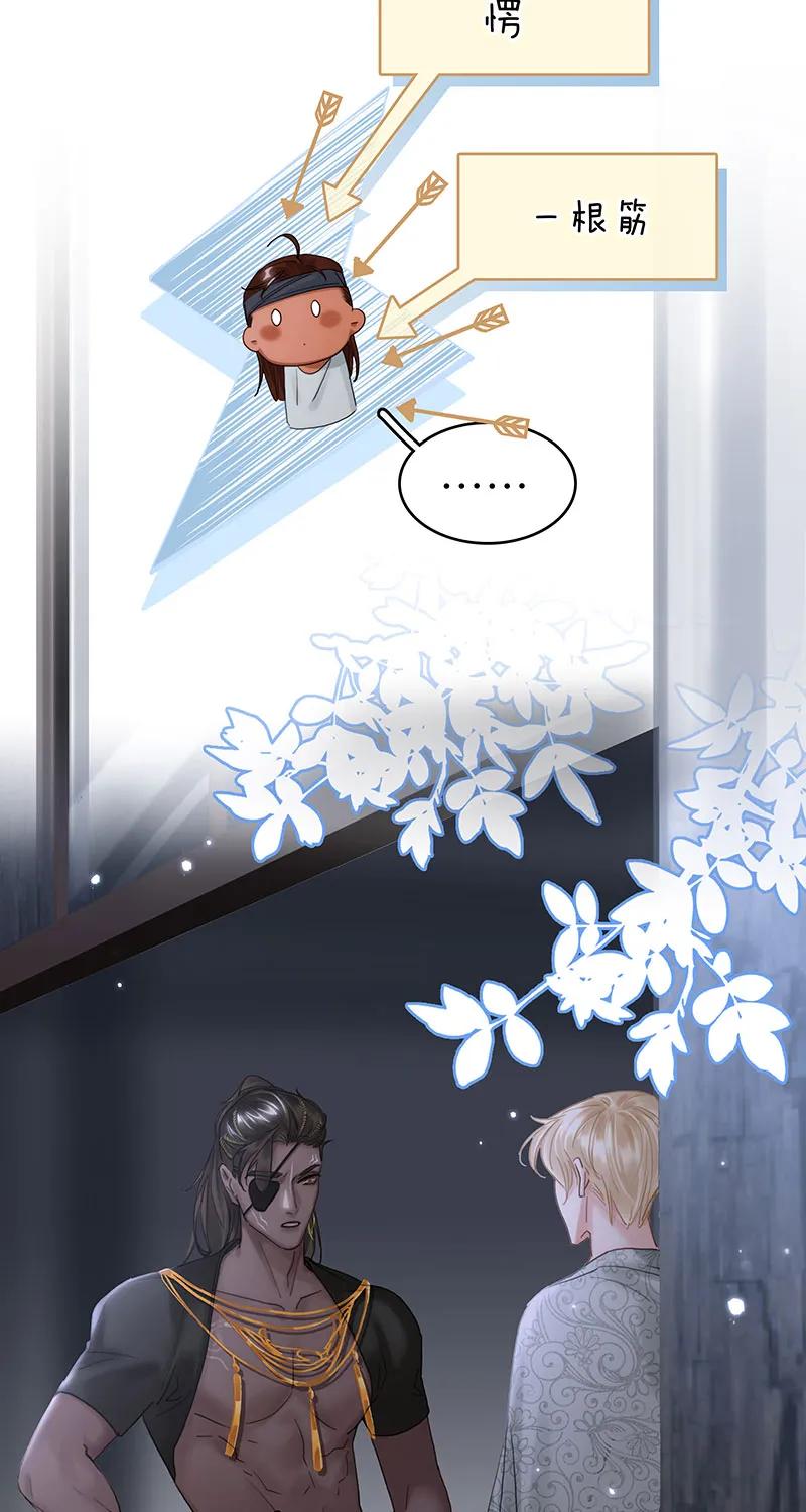 [第35话] 吃软不吃硬54