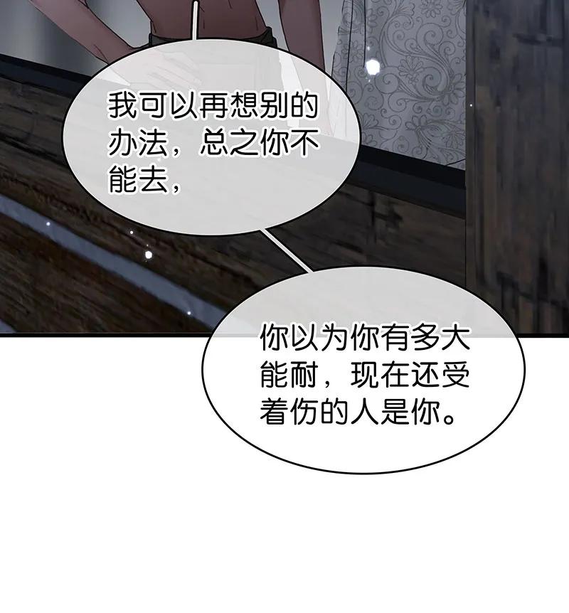 [第35话] 吃软不吃硬55