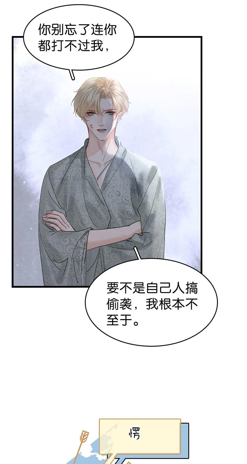 [第35话] 吃软不吃硬56