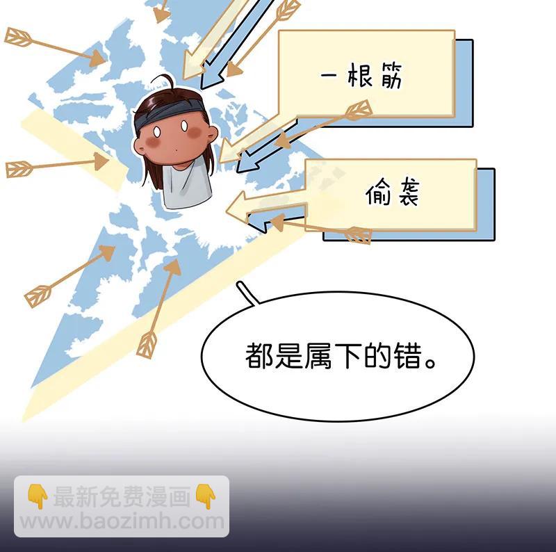 [第35话] 吃软不吃硬57