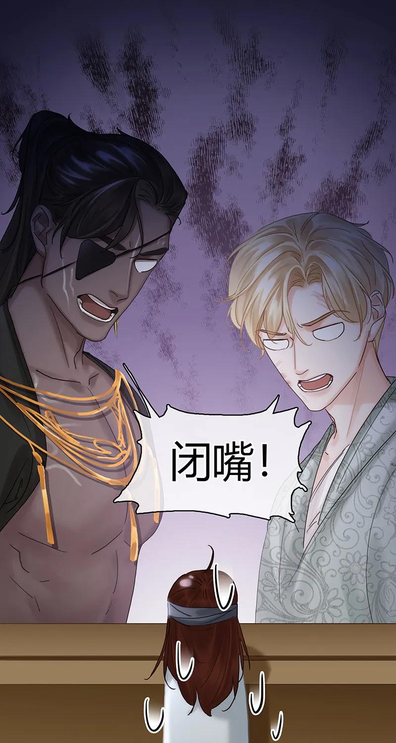 [第35话] 吃软不吃硬58