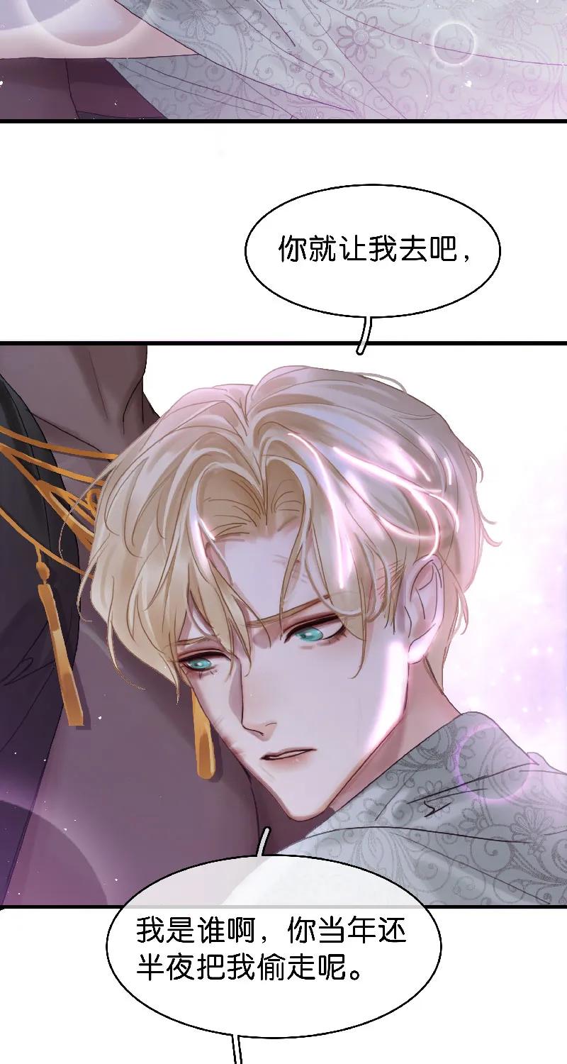 [第35话] 吃软不吃硬61