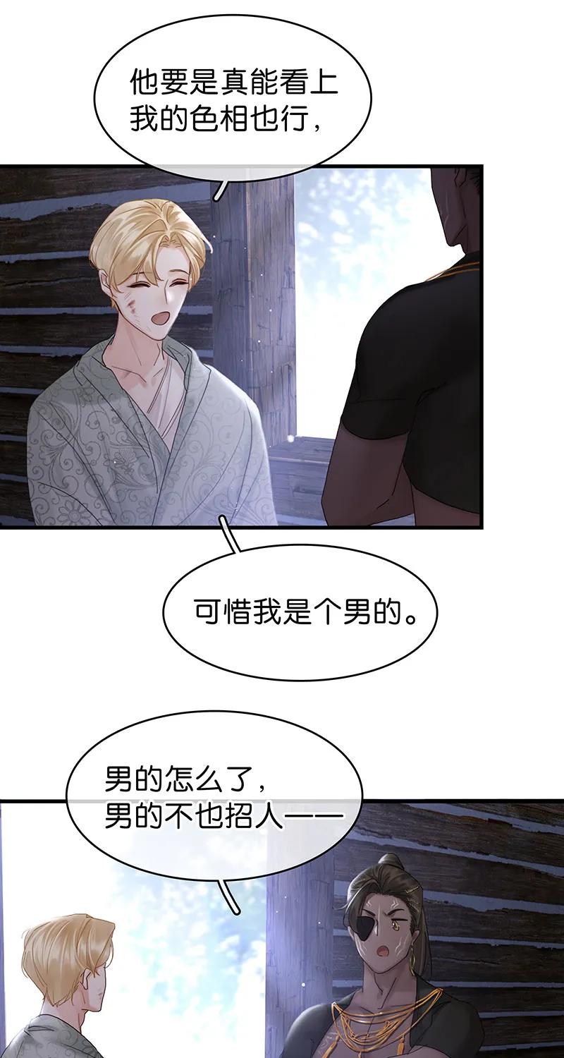 [第35话] 吃软不吃硬68