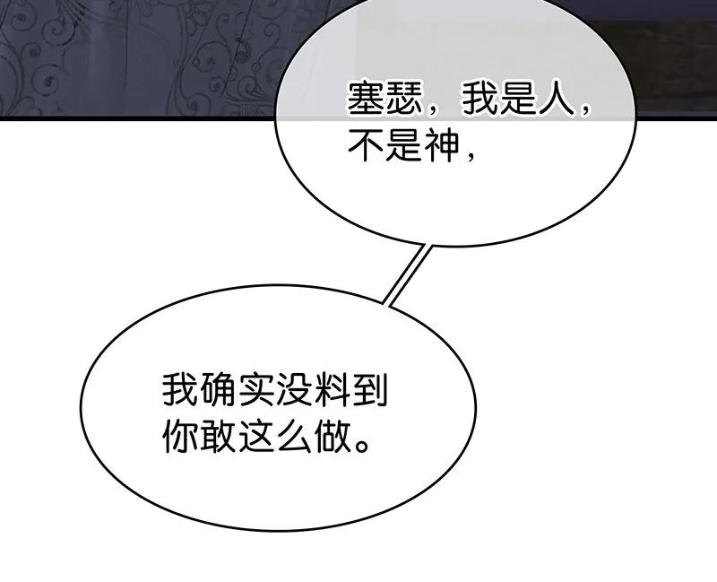 [第35话] 吃软不吃硬7