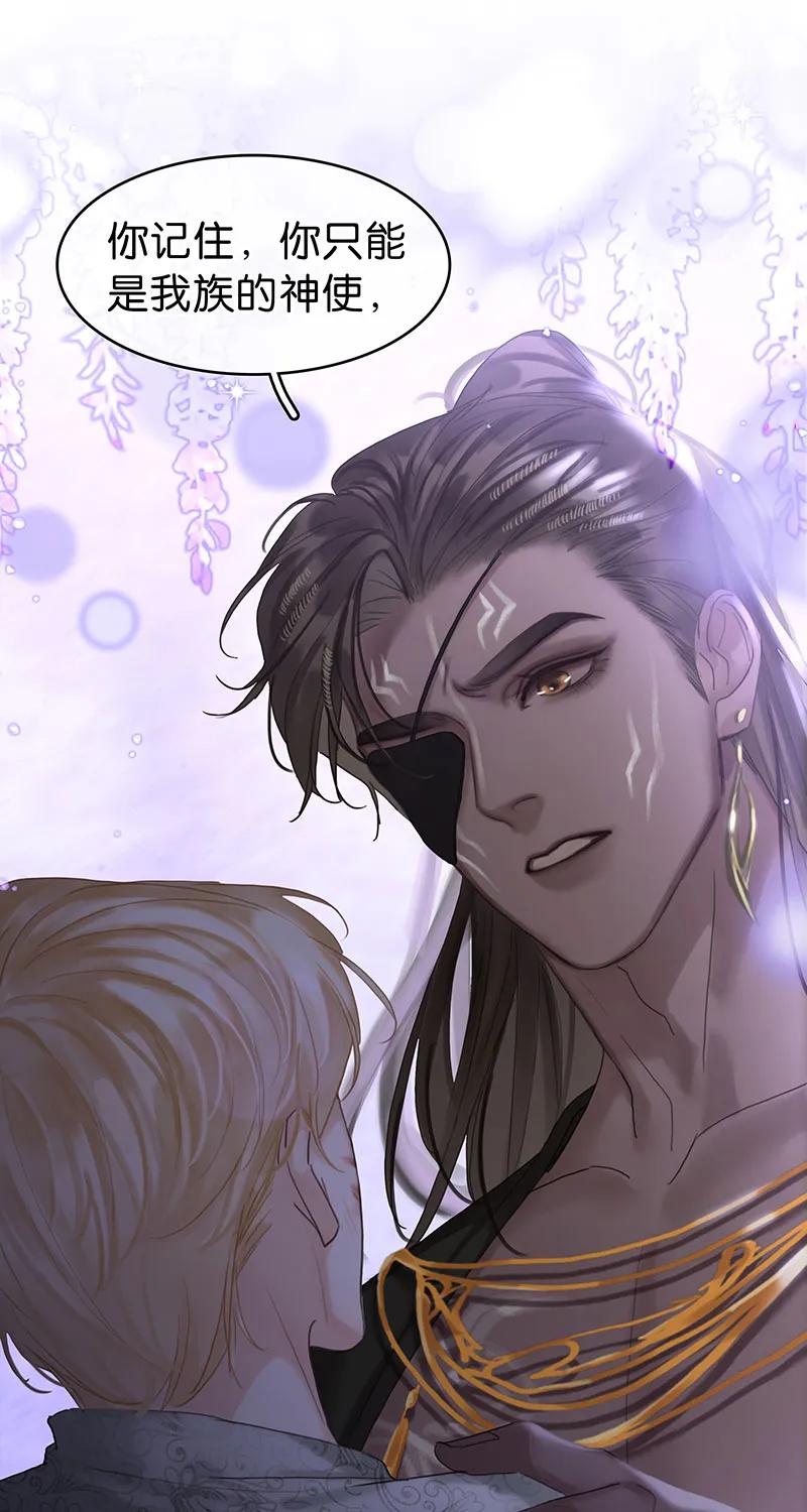 [第35话] 吃软不吃硬70