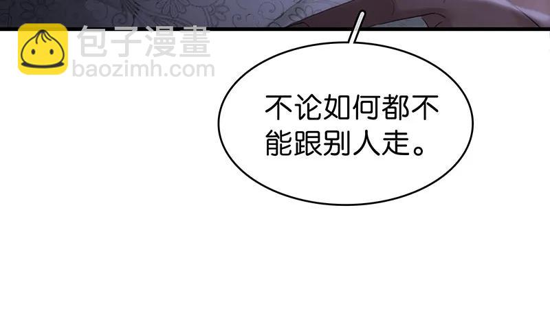 [第35话] 吃软不吃硬71
