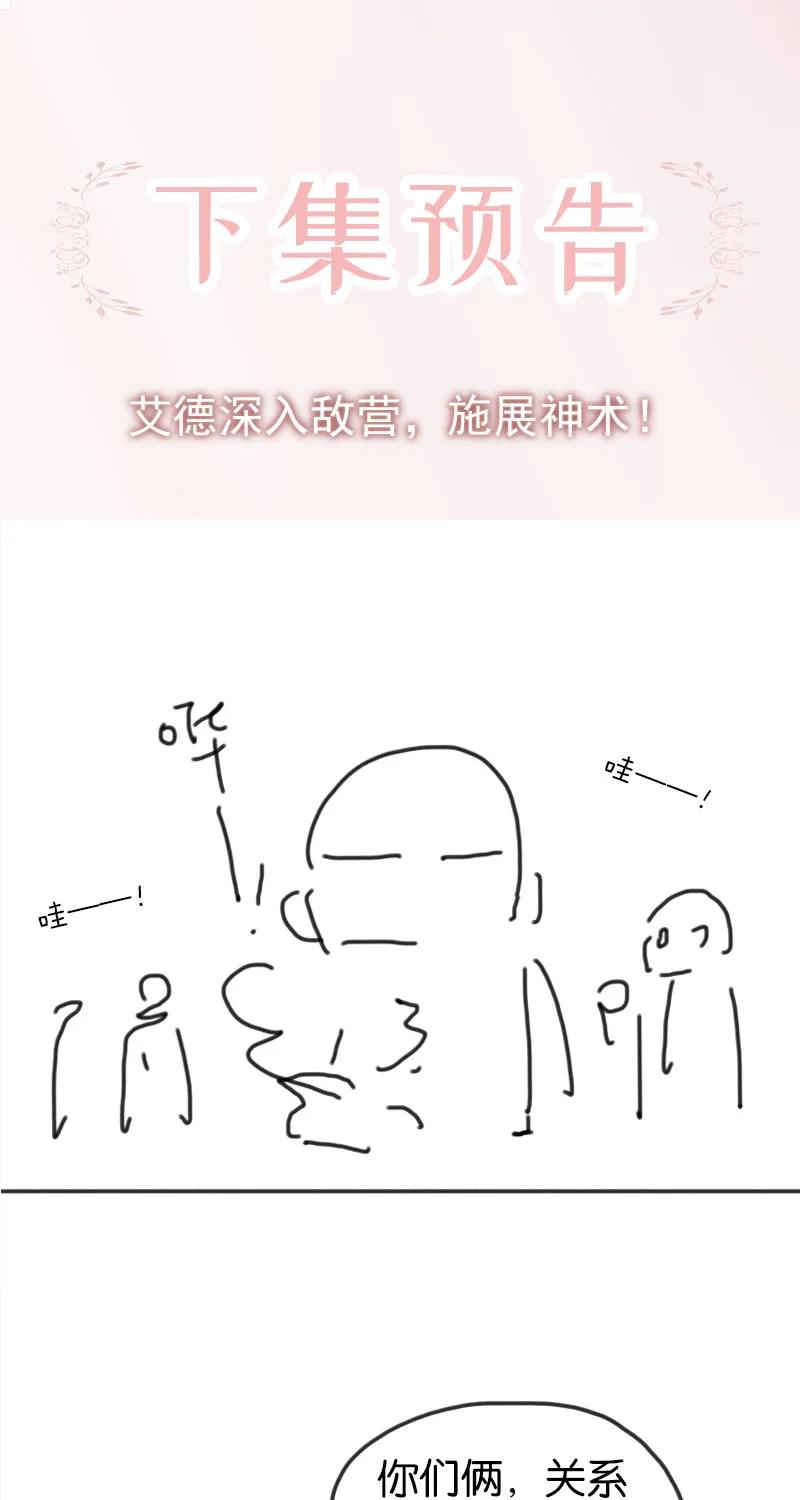 [第35话] 吃软不吃硬75