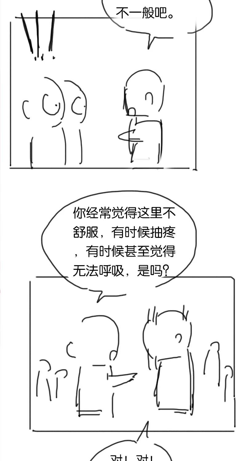 [第35话] 吃软不吃硬76